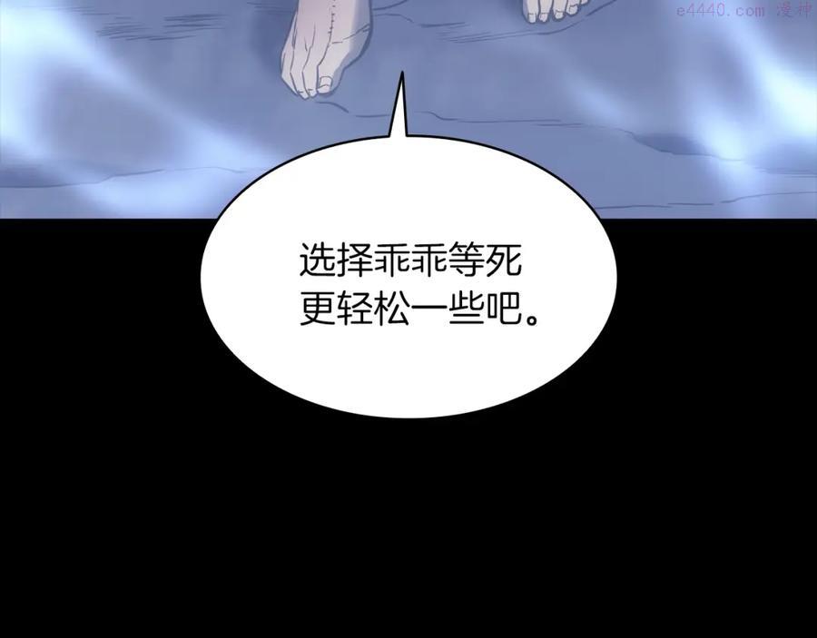 灾难级英雄归来漫画,第0话 我叫李健188图