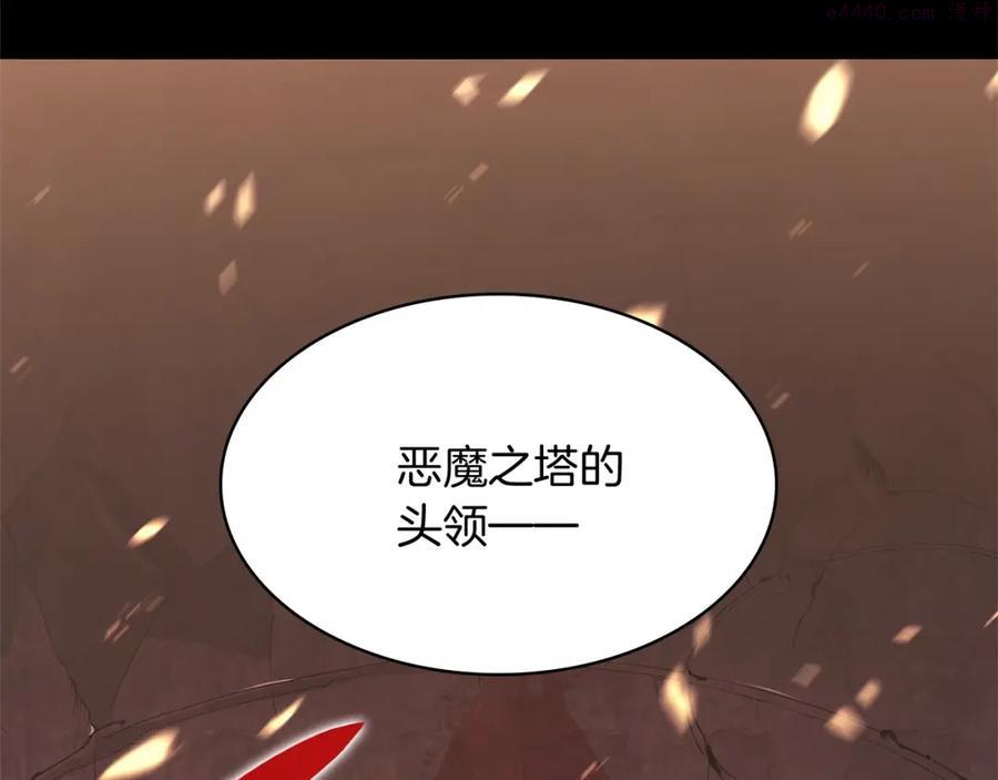 灾难级英雄归来最新话漫画,第1话 红色之眼130图