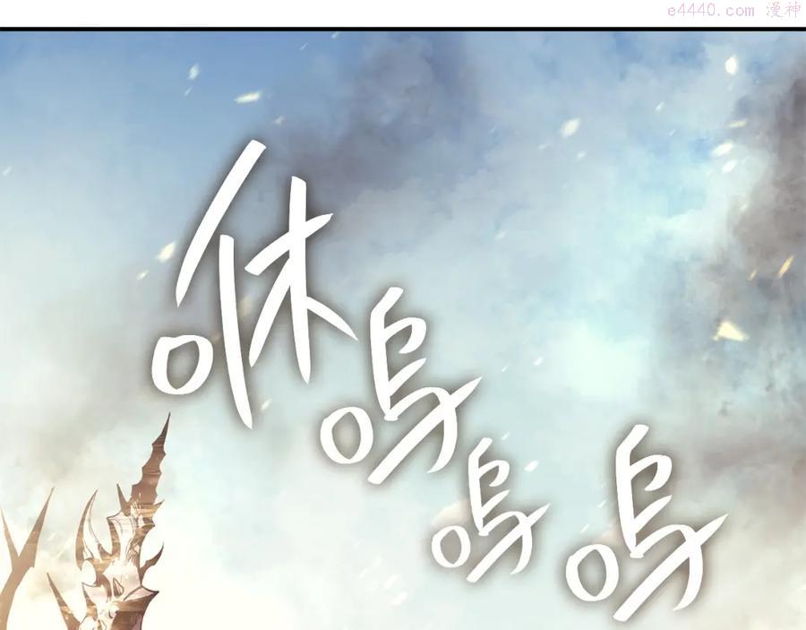 灾难级英雄归来最新话漫画,第1话 红色之眼398图