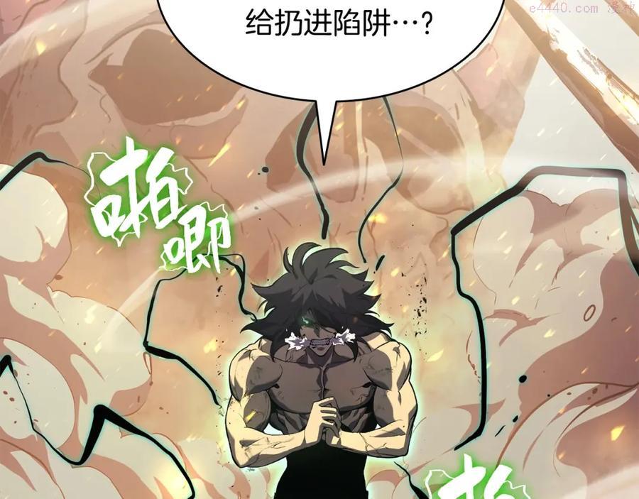 灾难级英雄归来最新话漫画,第1话 红色之眼404图