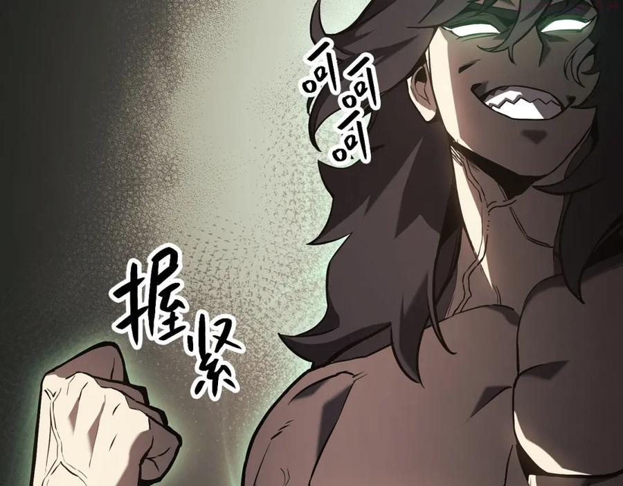 灾难级英雄归来最新话漫画,第2话 蛇夫座353图