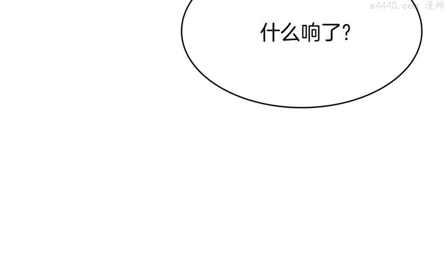 灾难级英雄归来漫画,第3话 生死传闻148图