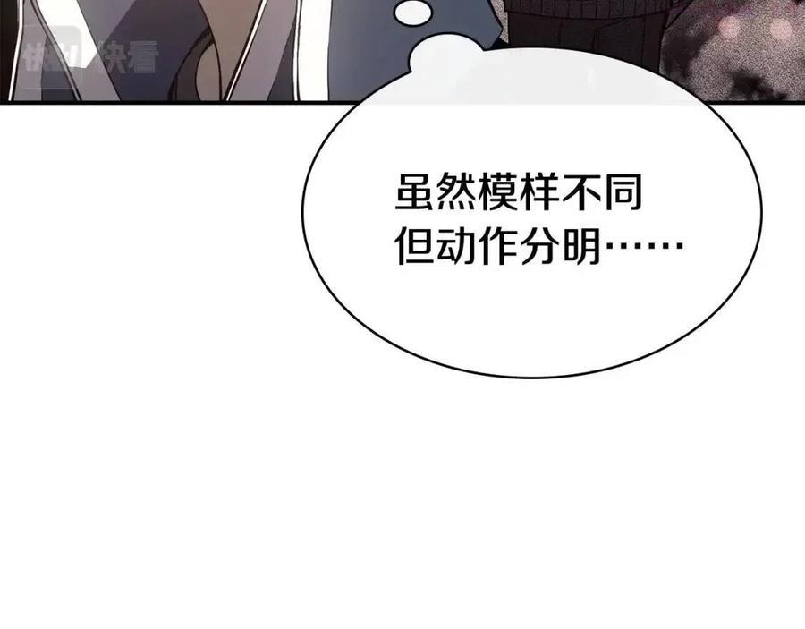 灾难级英雄归来漫画一口气看完漫画,第9话 货真价实12图