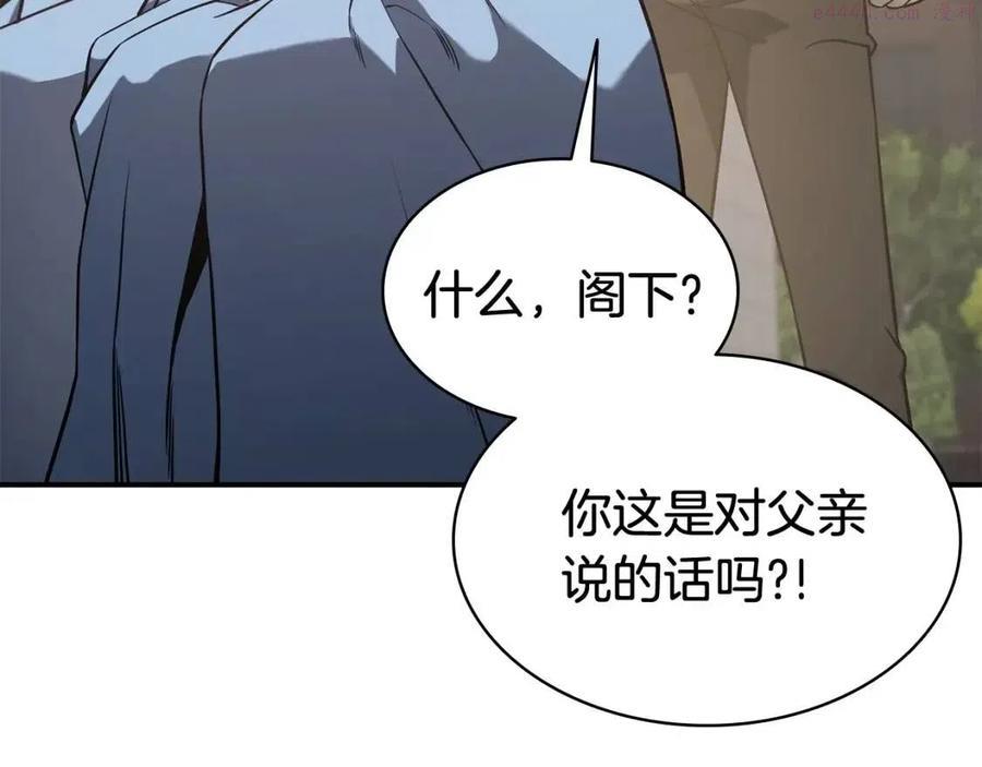 灾难级英雄归来漫画一口气看完漫画,第9话 货真价实21图