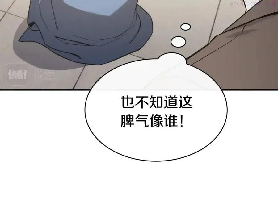 灾难级英雄归来漫画一口气看完漫画,第9话 货真价实36图