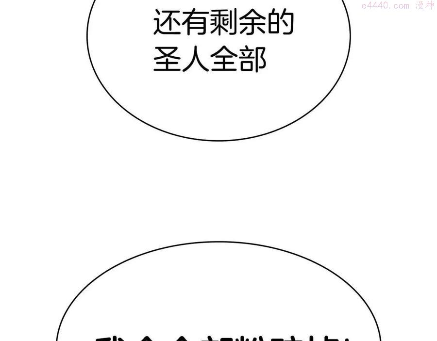 灾难级英雄归来漫画一口气看完漫画,第9话 货真价实116图