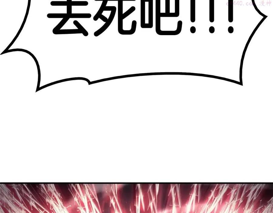 灾难级英雄归来漫画一口气看完漫画,第9话 货真价实196图