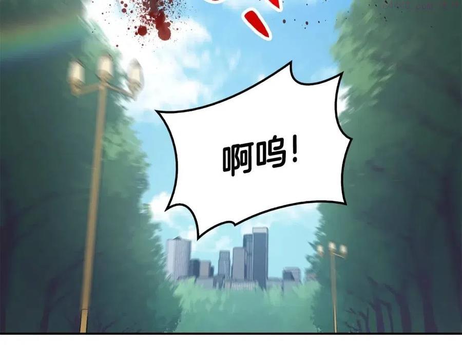 灾难级英雄归来漫画,第11话 捕获貔貅56图