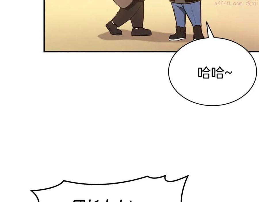 灾难级英雄归来漫画免费下拉漫画,第11话 捕获貔貅72图