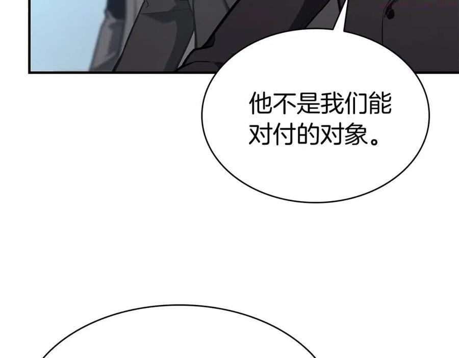 灾难级英雄归来漫画,第11话 捕获貔貅74图