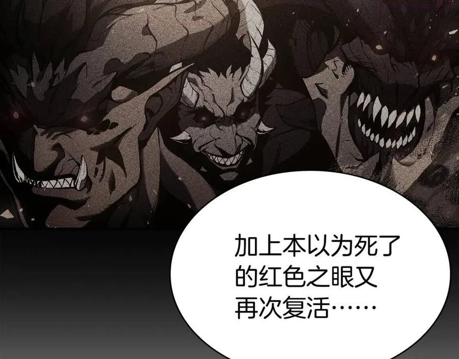 灾难级英雄归来漫画,第12话 宣战发表31图