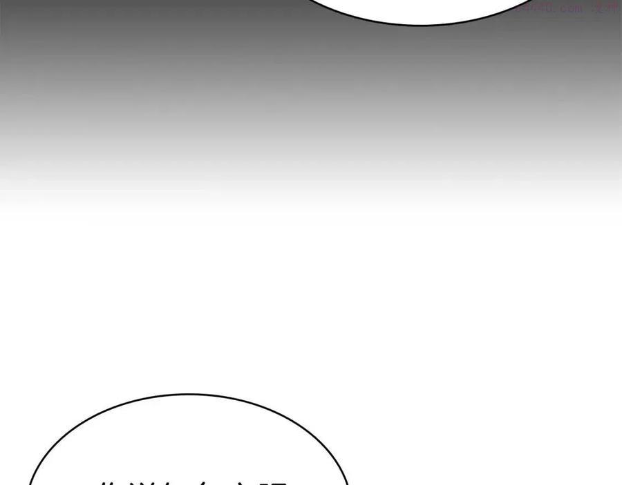 灾难级英雄归来漫画,第12话 宣战发表32图