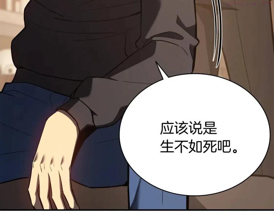 灾难级英雄归来漫画,第12话 宣战发表214图