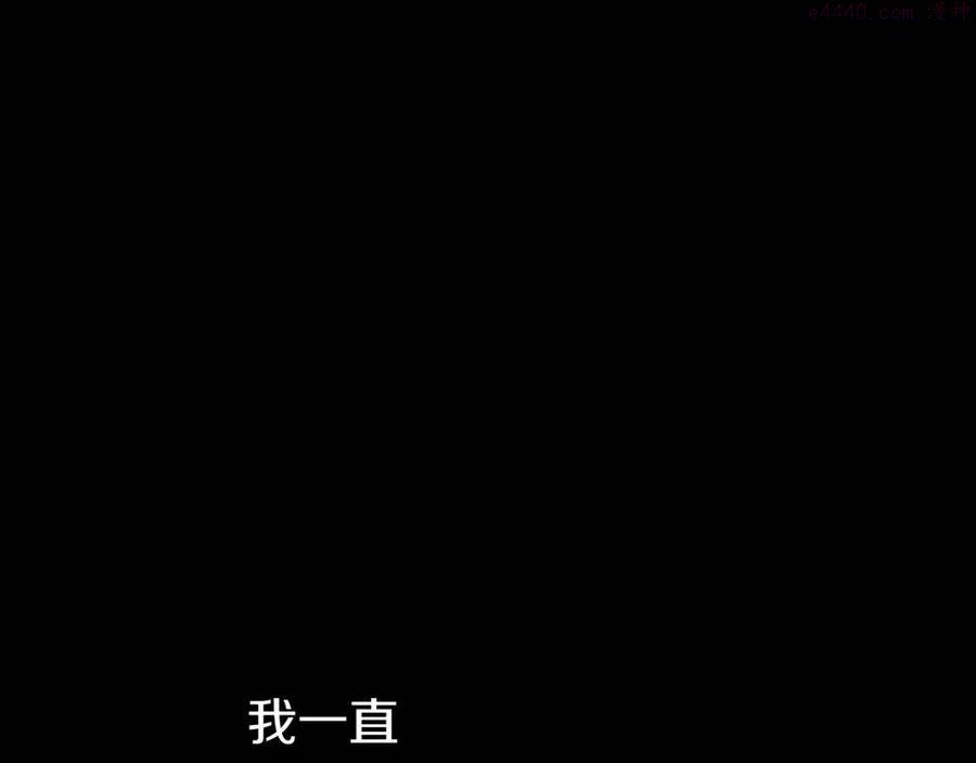 灾难级英雄归来漫画一口气看完漫画,第17话 神位提升11图