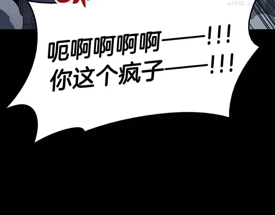 灾难级英雄归来漫画一口气看完漫画,第17话 神位提升97图