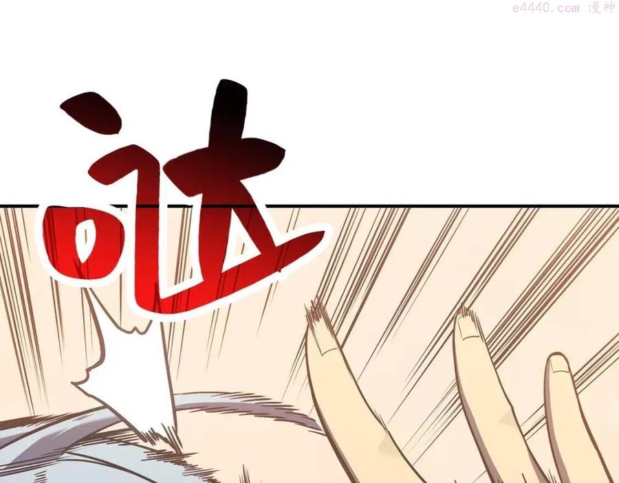 灾难级英雄归来漫画一口气看完漫画,第17话 神位提升140图