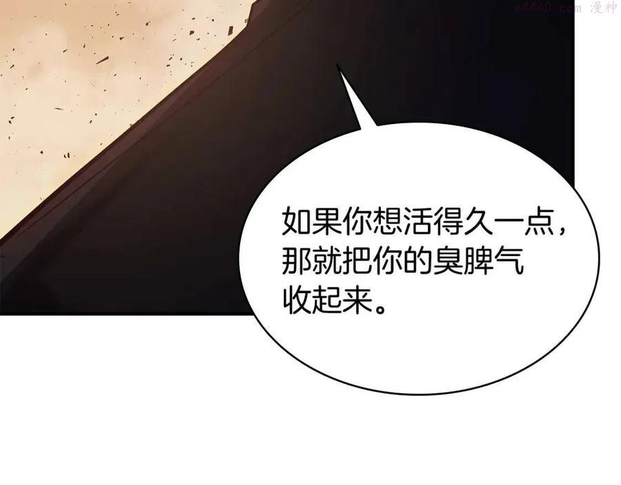 灾难级英雄归来漫画解说漫画,第18话 争夺圣物99图