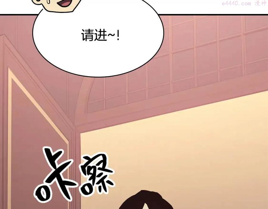 灾难级英雄归来漫画解说漫画,第18话 争夺圣物214图