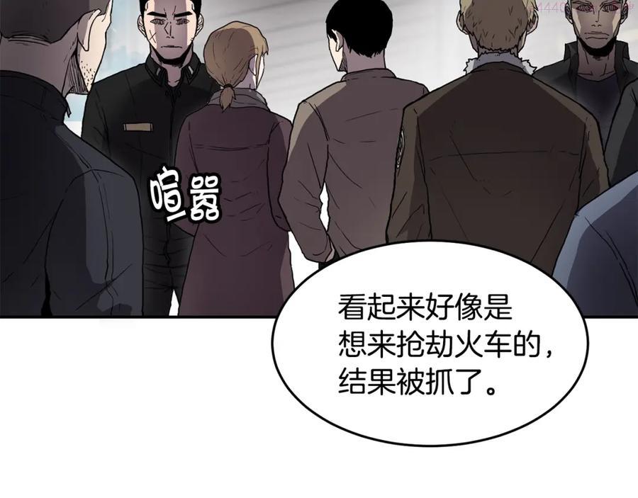 萨满沙德沃克战吼机制漫画,第3话 协会5图