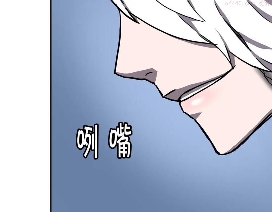 萨满沙德沃克战吼机制漫画,第3话 协会37图