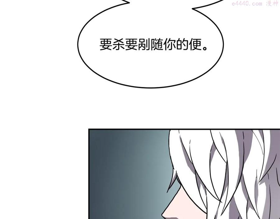 萨满沙德沃克战吼机制漫画,第3话 协会69图