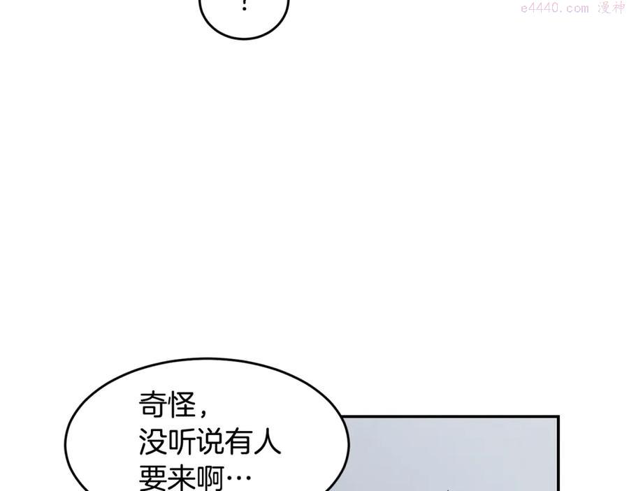 萨满山羊漫画,第5话 五队队长34图