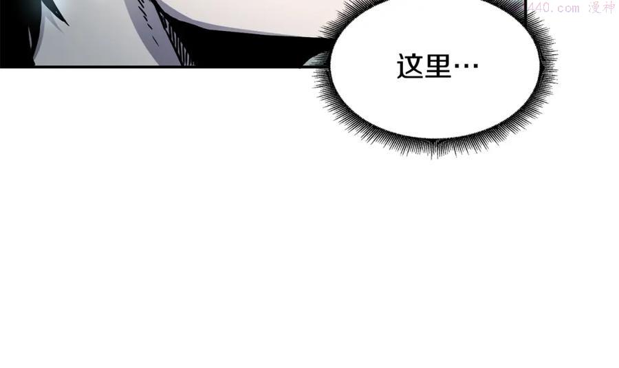 萨满上衣效果漫画,第8话 选拔考试40图