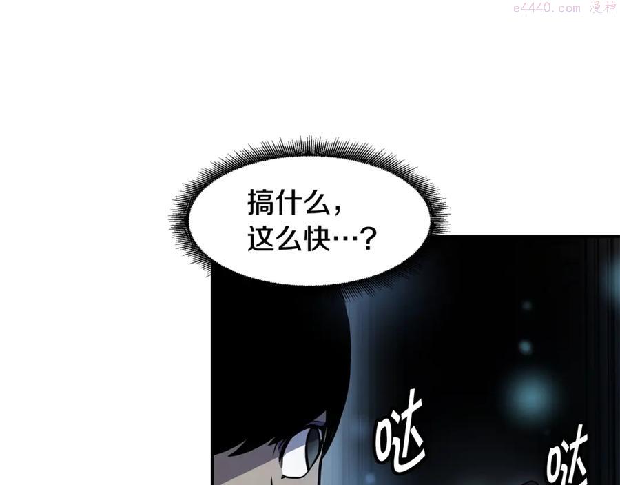 萨满上衣效果漫画,第8话 选拔考试70图