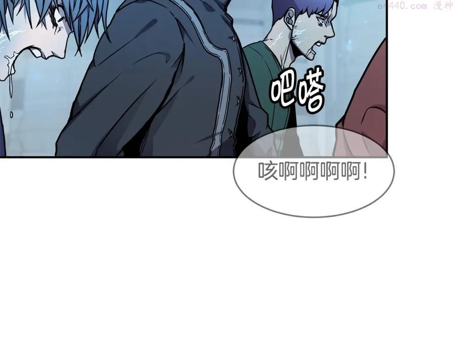 萨满上衣效果漫画,第8话 选拔考试73图