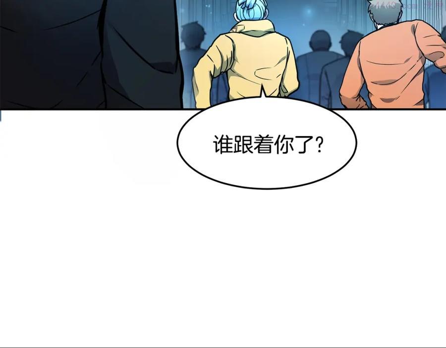 萨满上衣效果漫画,第8话 选拔考试89图