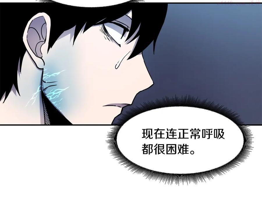 萨满上衣效果漫画,第8话 选拔考试116图