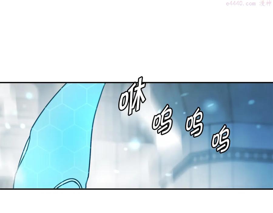 萨满上衣效果漫画,第8话 选拔考试155图