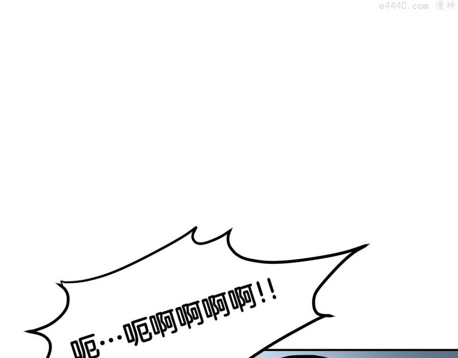 萨满上衣效果漫画,第8话 选拔考试159图