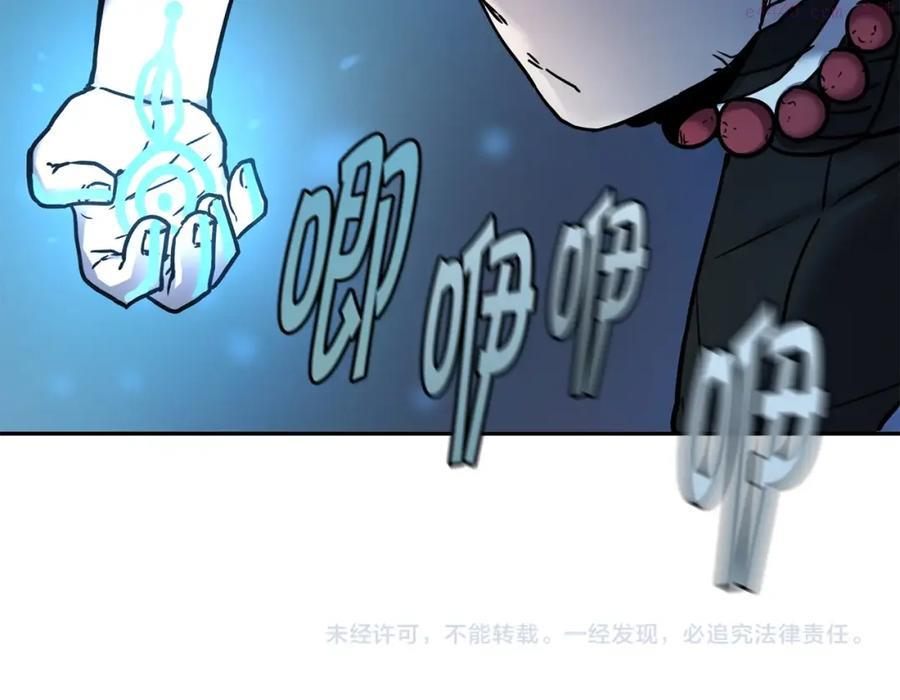 萨满上衣效果漫画,第8话 选拔考试169图