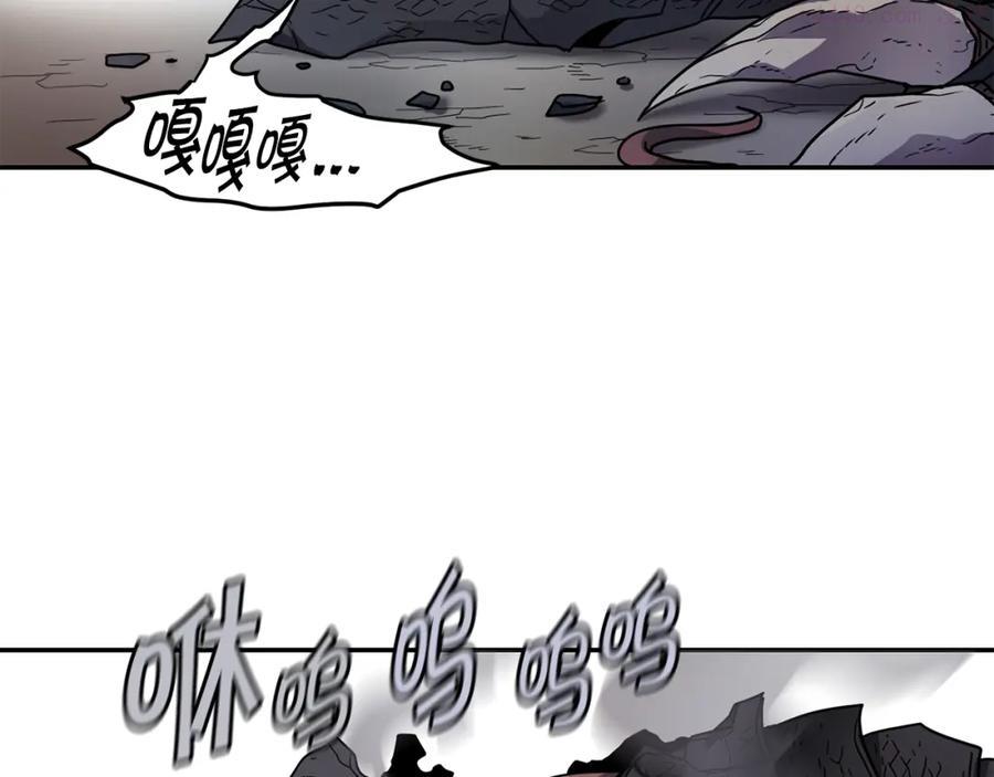 萨满山羊漫画,第11话 凶残46图