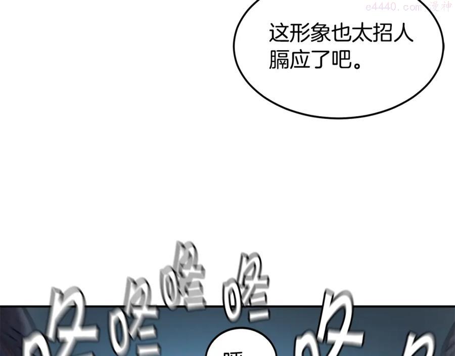 萨满山羊漫画,第11话 凶残74图