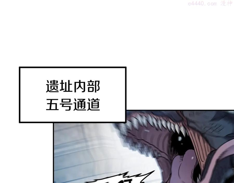 萨满山羊漫画,第11话 凶残107图