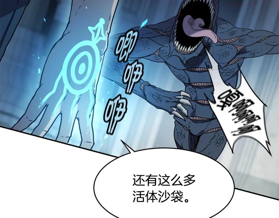 萨满山羊漫画,第11话 凶残114图