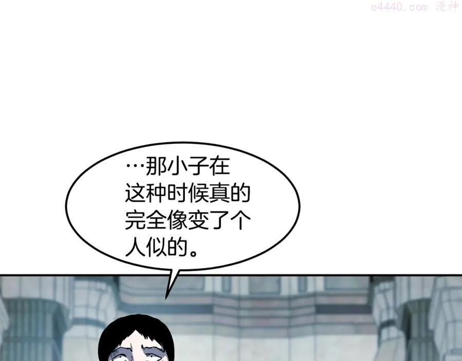 萨满山羊漫画,第11话 凶残127图