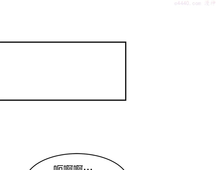 萨满山羊漫画,第11话 凶残129图