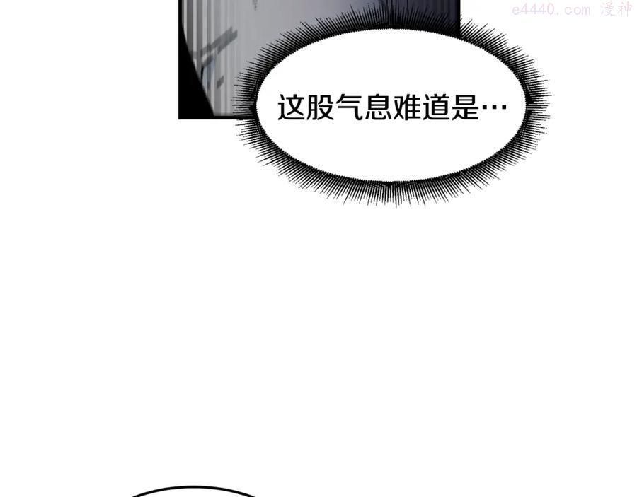 萨满山羊漫画,第11话 凶残142图