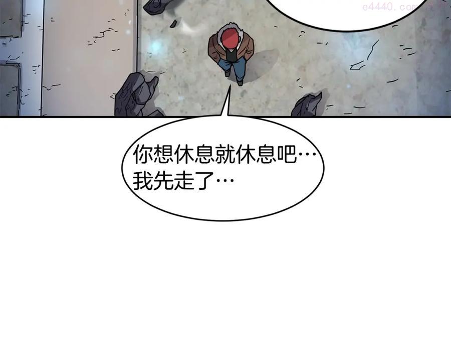 萨满山羊漫画,第11话 凶残144图