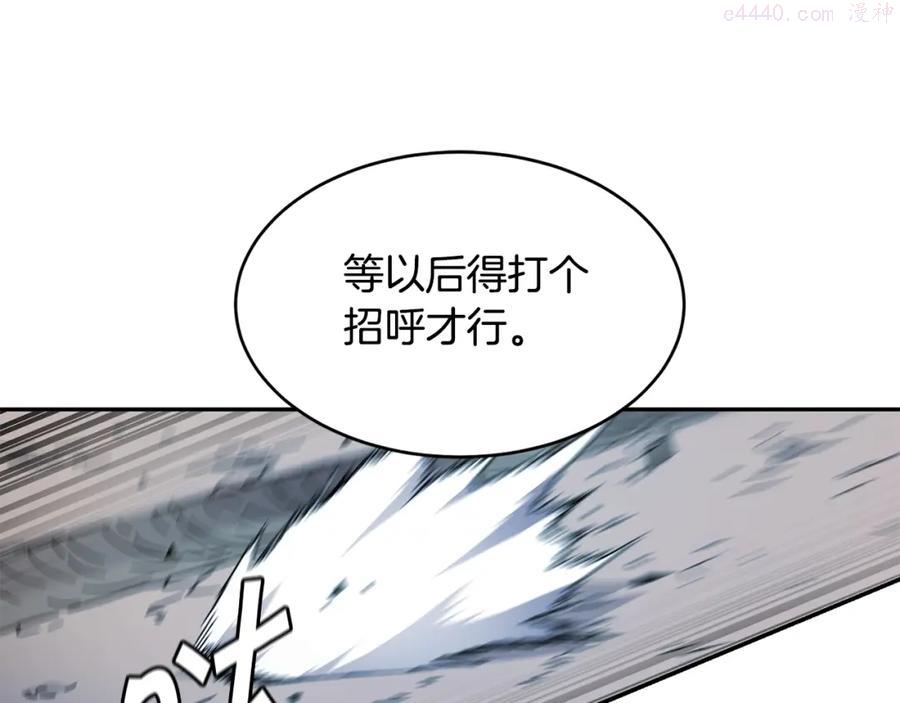 萨满山羊漫画,第11话 凶残150图