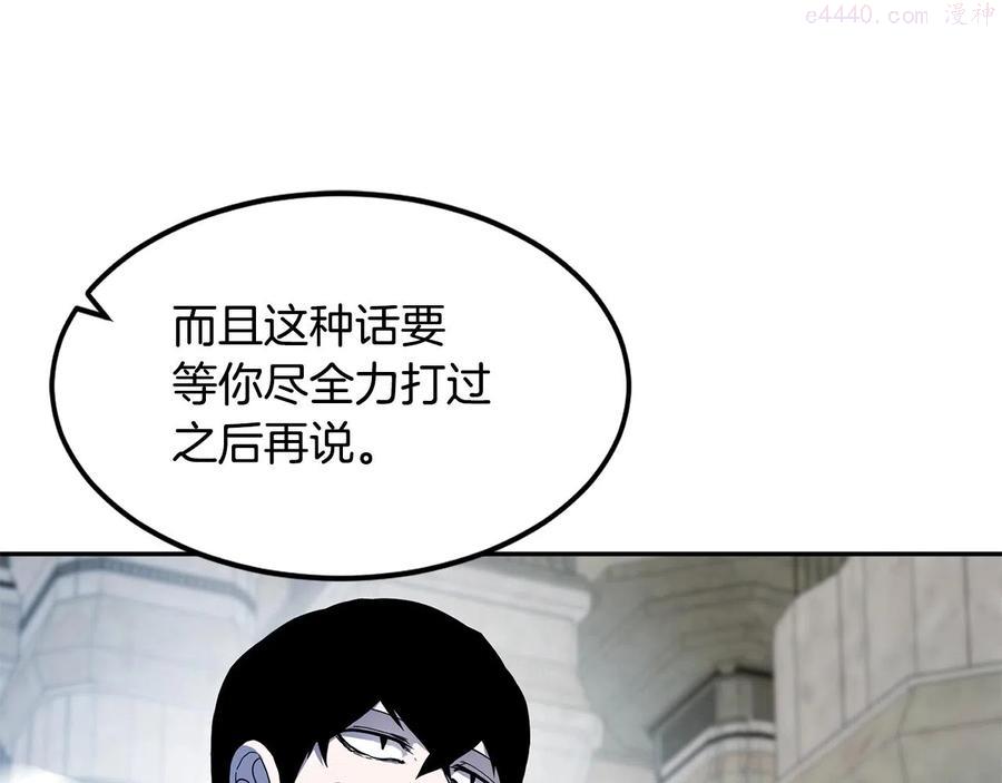 萨曼莎库克漫画,第13话 来点酷点91图