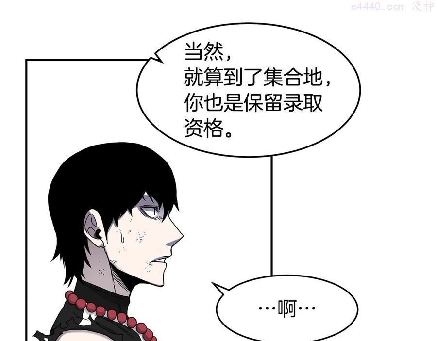 萨满shaman漫画在什么软件免费漫画,第14话 被淘汰了？58图