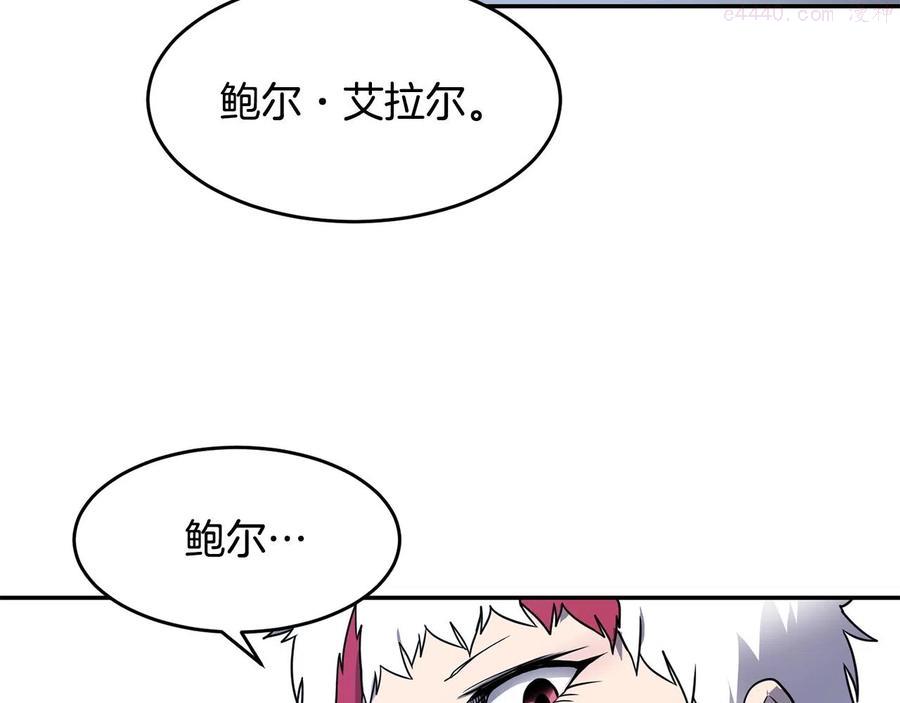 萨满shaman漫画在什么软件免费漫画,第14话 被淘汰了？80图