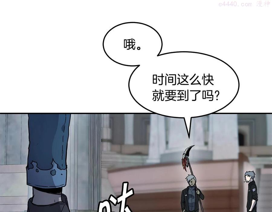 萨满shaman漫画在什么软件免费漫画,第14话 被淘汰了？92图