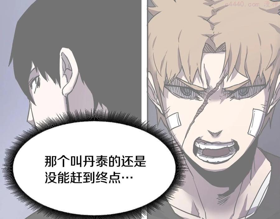 萨满shaman漫画在什么软件免费漫画,第14话 被淘汰了？141图