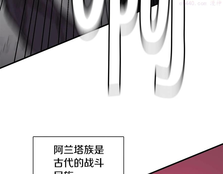 萨满沙德沃克战吼机制漫画,第18话 无死角防御31图