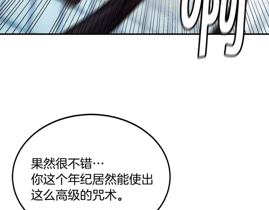 萨满沙德沃克战吼机制漫画,第18话 无死角防御83图